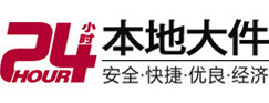 清流大件起重吊车出租有限公司 